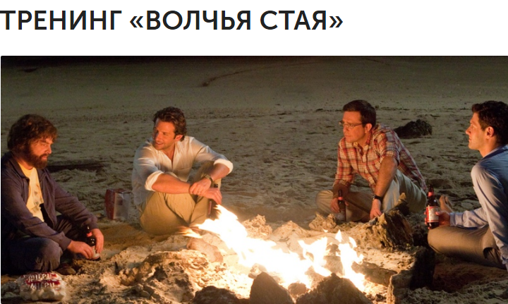 [Ярослав Федорюк] Волчья стая (2018)_0.png